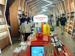 -覔书店(壹方城店)