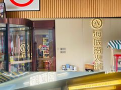 -江燕路万科里