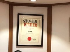 大堂-老吉士酒家(天平路店)