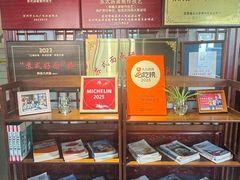 -同得兴 Since·1995 传统苏式面馆(嘉馀坊店)