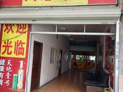 -文记鸽场(番禺店)