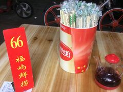 -福屿鲜捞小吃·捞化(福屿总店)