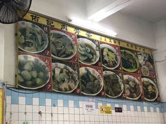 -新记肉骨茶