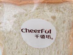 -千禧坊(沃尔玛店)