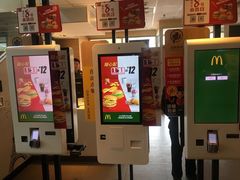 -麦当劳(朝阳路得来速店)