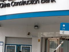 -中国建设银行(上海陆家浜路支行)