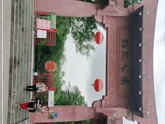 -榴花公园