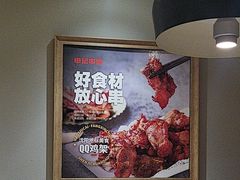-申记串道(奉天街店)