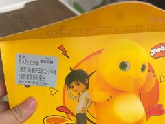 -新汇大融城