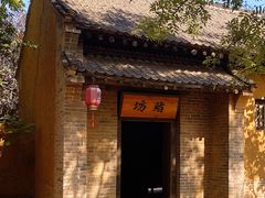 -白鹿原影视城