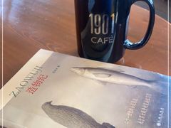 -1901 Cafe(西四店)