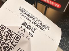 -烤匠麻辣烤鱼(万象城店)