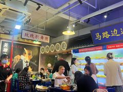 -马路边边火锅串串(观前街店)