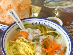 -长人馄饨铺(解放街店)