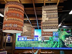 -洱火云南酸菜牛肉火锅(石景山当代商城店)