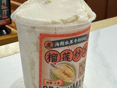 -虎婆冷饮店·海南特色炒冰(三亚湾店)