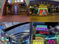 -三亚海昌梦幻海洋不夜城