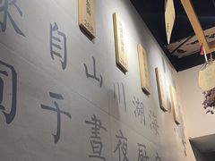 -囿面传统制面馆(中央路店)