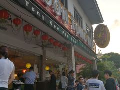 -文东记(马里士他店)