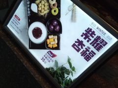 -鲜芋仙(国和店)