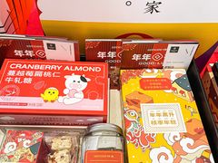 -仟吉KenGee(江南万达店)