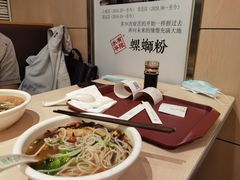 -水平有限广西米粉·广西风味集(五道口店)