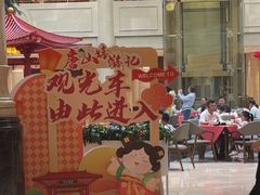 -唐山河头老街国丰维景度假大酒店