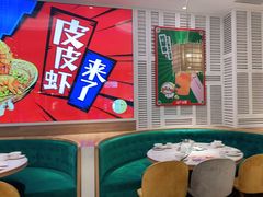 -避风塘(江桥万达店)
