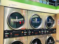 -WASHME大洗屋(虹桥南丰城直营店)