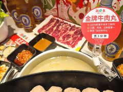 -潮泰牛肉火锅 · 创于1992年(车公庙店)