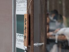 -溯洄咖啡VORTEX COFFEE