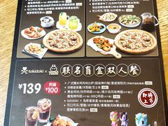 -棒约翰比萨·意面(金桥国际店)