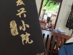 -阿鹏故事云南野生菌火锅(人民路店)
