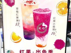 -CoCo都可(光谷天地店)
