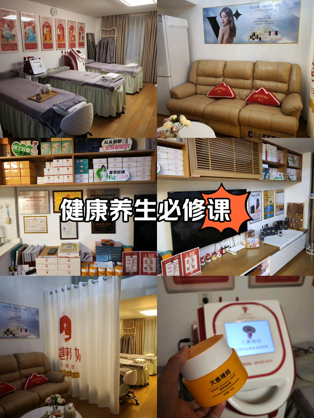 养生课堂直播视频完整版高清(养生课堂直播视频完整版高清在线观看)