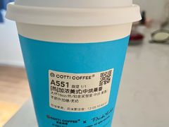 -库迪咖啡(兆丰广场店)