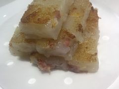 香煎萝卜糕-味可道美食坊(福基路店)
