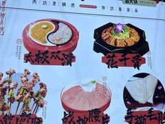 -蜀大侠火锅(春熙路店)