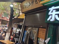 -李家特色小炒泡馍