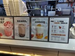 -野人牧坊Gelato(天津南开大悦城店)
