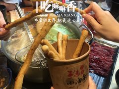 -手选潮汕鲜活牛肉火锅(二七广场店)