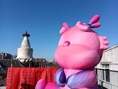 -妙应寺白塔