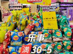 -AEON永旺(东方宝泰店)