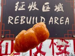 -宏发红西饼屋(天津路店)