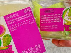 -奈雪的茶(新天地广场PRO店)