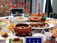 -怡得饭庄·30年老店·宋大妈昆明菜