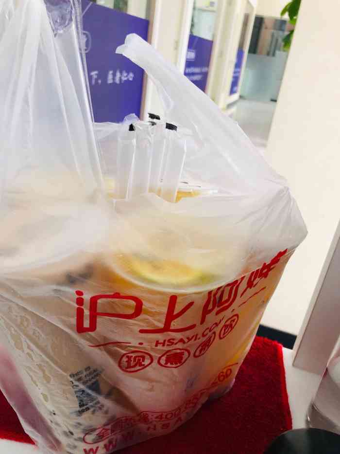 沪上阿姨(凌宾路店)-"上班需要能量.点的外卖,很快就送到了.酸.