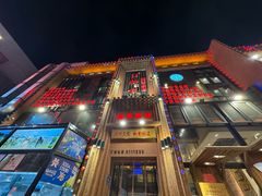 -红柳枝滩羊烧烤·非遗