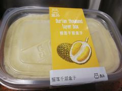 -盒马鲜生(皇庭广场店)