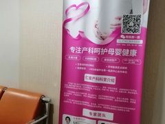 -广州仁爱天河医院体检中心